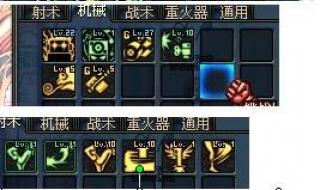 dnf机械师pk加点 dnf机械师pk加点