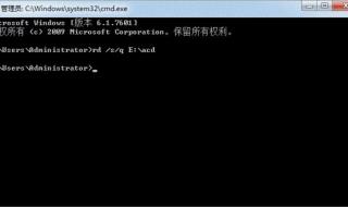 文件无法删除怎么办 文件无法删除怎么办