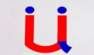 学写拼音字母 学写拼音字母