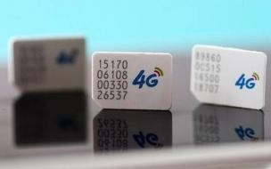 怎样异地注销手机卡 手机号不想用了可以在外地销户吗