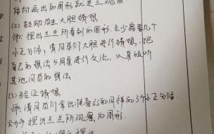 我数学基础很差,现在都五年级了,怎么办 计划五年级下册数学学习计划