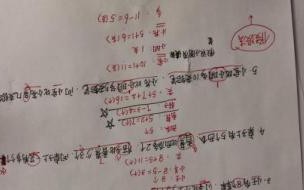 应用题和解决问题有什么区别 六年级应用题大全