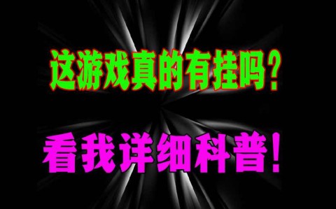 开挂辅助工具“皮皮广东麻将插件”(辅助插件)确实真的有挂