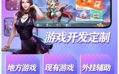 开挂揭秘“wepoker私人局挂辅助+透视挂”开挂辅助脚本+详细开挂安装教程