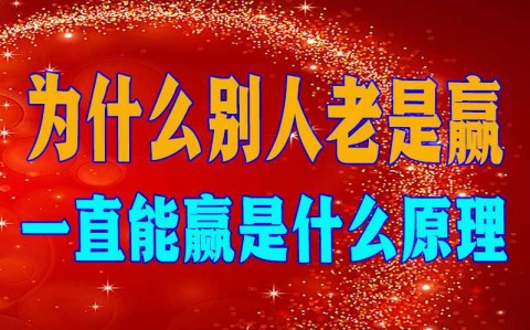 第一推荐“德扑之星透视功能介绍”开挂辅助脚本+详细开挂安装教程