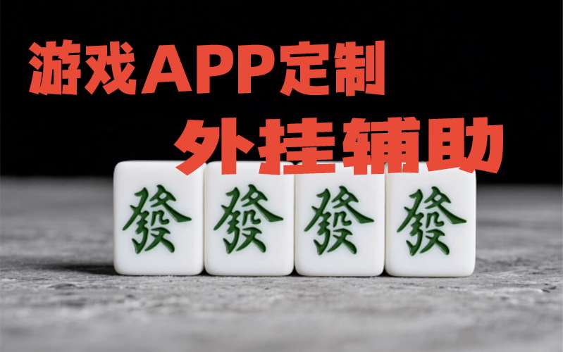 教教大家“潘潘讲故事麻将链接有没有挂”开挂辅助详细步骤 p2