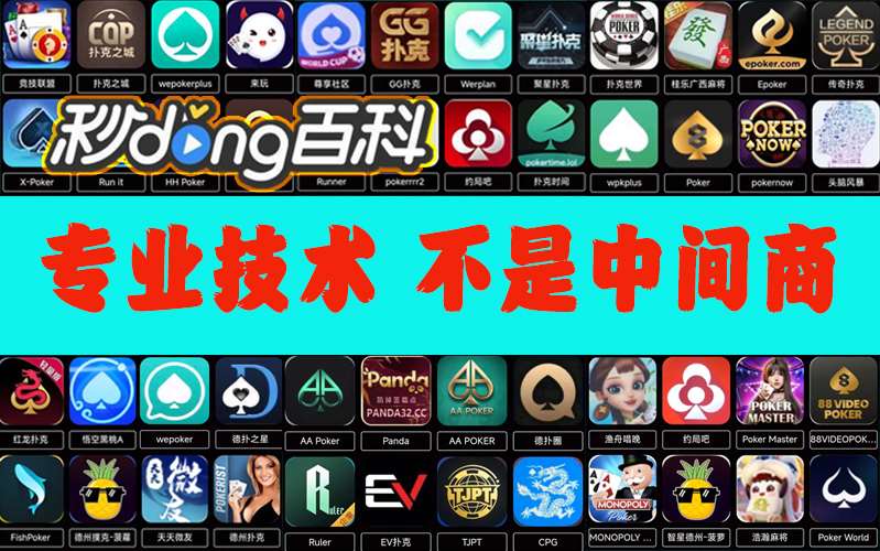 最热门推荐“hhpoker透视挂辅助(透视)”详细辅助教学(在线2026全新上线) p2